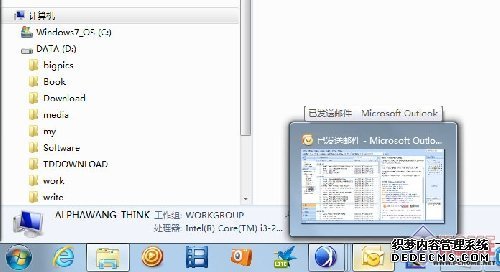 ��Win7��Сϸ�ڿ�IT��ҵ��չ����