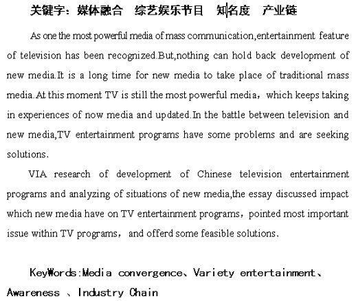 引 言