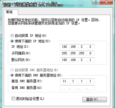 ���EG·��ANY IP����