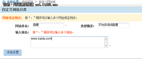 ���EG·��URL���˹���