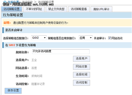 ���EG·��URL���˹���