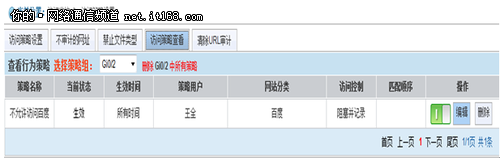 ���EG·��URL���˹���